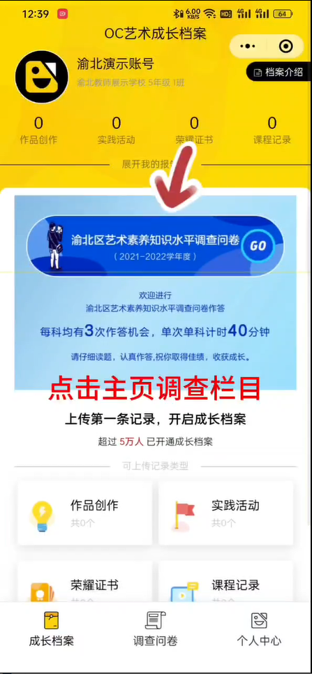 图片 16.png